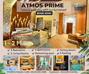 ขาย บ้าน ในโครงการ Atmos Prime Villa ตำบลโป่ง อำเภอบางละมุง จังหวัดชลบุรี