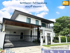 🏠SALE/ขาย บ้านเดี่ยว เศรษฐสิริ พัฒนาการ 81 ตรว. 4 ห้องนอน แปลงมุม มีสระส่วนตัว ตกแต่งครบ พร้อมเข้าอยู่ เดินทางสะดวก ใกล้ทองหล่อ โทร 064-954-9619 (BJ21-81)🏠