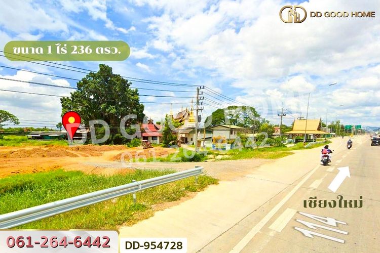 DD-954728 ที่ดินเมืองลำพูน 1 ไร่ 236 ตร.ว. ลำพูน ใกล้โกลบอลเฮ้าส์, ภาพที่ 4