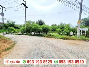 ขาย หรือ เช่า ที่ดินแปลงมุมติดถนนใหญ่ 275 ตร.ว ลาดหลุมแก้ว ปทุมธานี