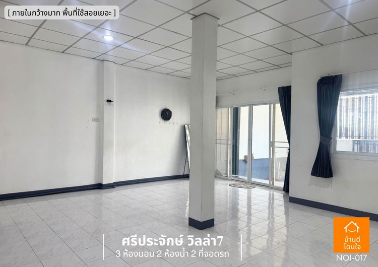 ลดพิเศษ! ทาวน์โฮม ม.ศรีประจักษ์ 7 (22 ตร.ว.) 3 นอน 2 น้ำ ติดถนนเมน, ภาพที่ 4