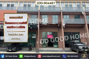 2DD-904487 อาคารพาณิชย์ โครงการเดอะแพลนท์ ซิตี้ ดอนเมือง-พหลโยธิน ใกล้แม็คโคร รังสิต