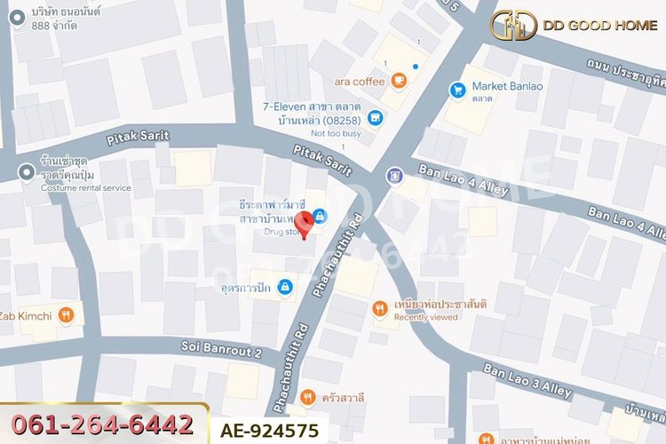 AE-924575 ที่ดินเมืองอุดรธานี 8.9 ตร.ว. อยู่ในแหล่งชุมชนบ้านเหล่า, ภาพที่ 4