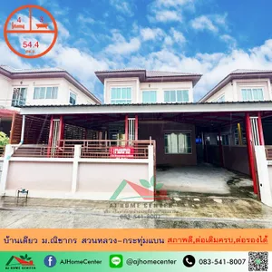 ขายบ้านเดียว54.4ตรว. ม.ณิชากร สวนหลวง-กระทุ่มแบน 4นอน3น้ำ ต่อเติมครบ สวยเหมือนบ้านมือ1