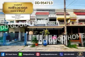 DD-954713 ทาวน์เฮ้าส์ ชมฟ้า-วรางกูล คลอง 2 ธัญบุรี ปทุมธานี ใกล้ตลาด ดีดี มาร์เช่
