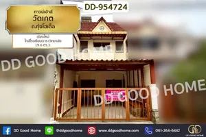 DD-954724 ทาวน์เฮ้าส์วัดเกต ถ.ทุ่งโฮเต็ล เชียงใหม่ ใกล้โรงเรียนดาราวิทยาลัย