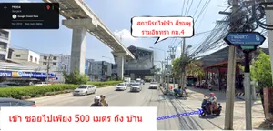 ทาวน์เฮ้าส์ 2 ชั้น รามอินทรา 8 แยก6-2 บ้านสวย ใกล้ ฺBTS เพียง500เมตร