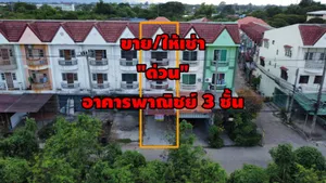 ขาย/ให้เช่าอาคารพาณิชย์ เนื้อที่ 19 ตร.ว. ต.นครสวรรค์ตก อ.เมือง จ.นครสวรรค์