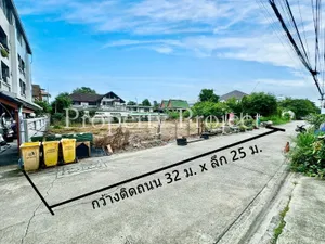 ขาย ที่ดิน 200 ตร.วา (ชินเขต2) ซอย งามวงศ์วาน 47 แยก 38