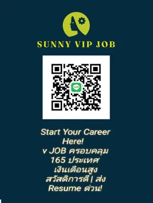 Start Your Career