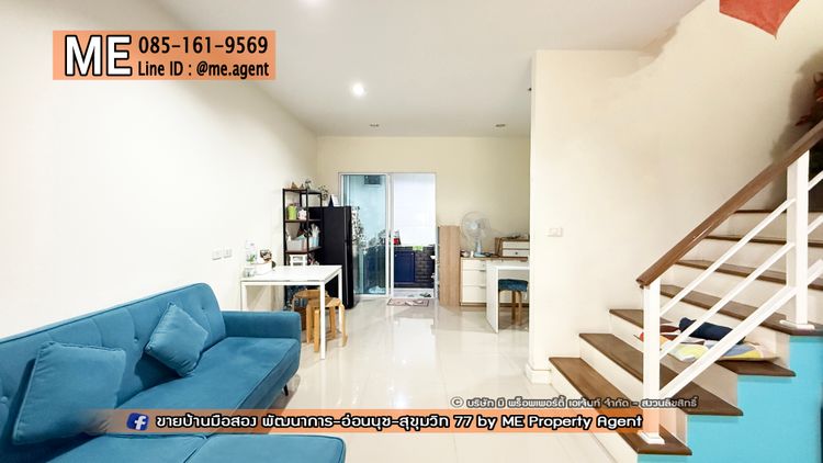 ขายด่วน! ทาวน์เฮ้าส์ 2 ชั้น วิลเลตไลท์ พัฒนาการ 38 โทร 085-161-9569, ภาพที่ 4