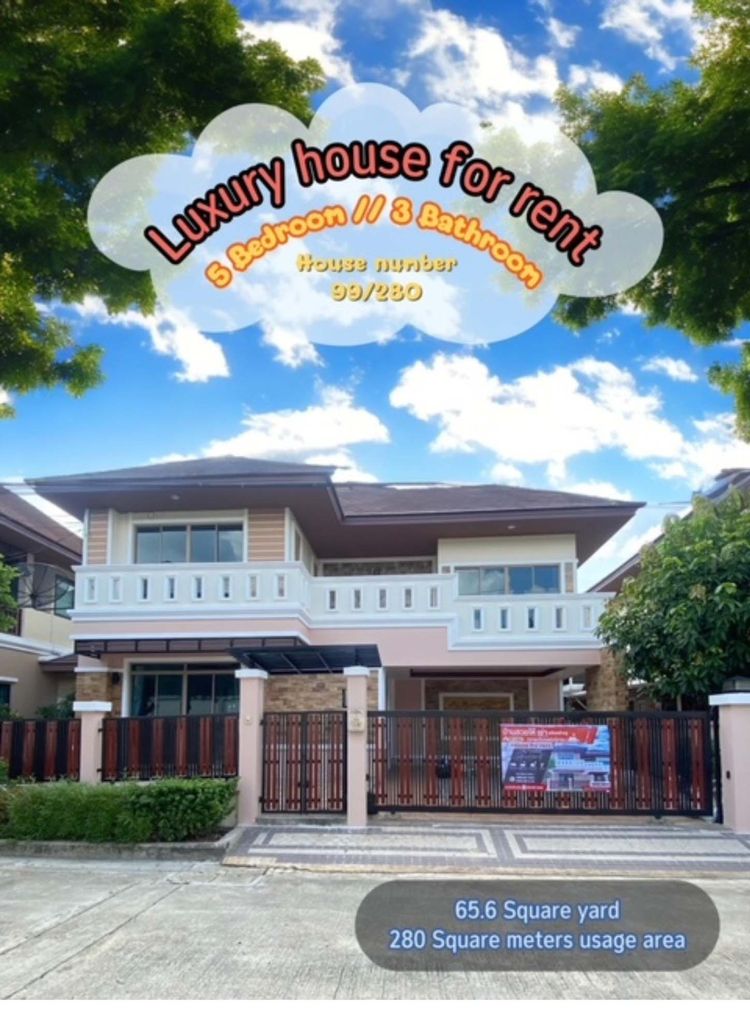 ให้เช่าบ้านเดี่ยว “นนทรี รีเจ้นท์ ราชพฤกษ์” ตรงข้ามเซ็นทรัลเวสต์เกต -, ภาพที่ 4