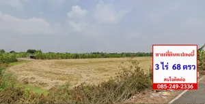 ขาย ที่ดิน ตำบลบางคูรัด อำเภอบางบัวทอง จังหวัดนนทบุรี