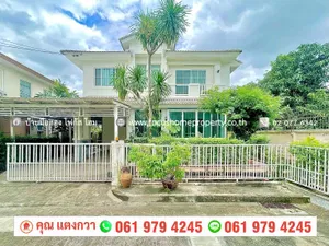 ขาย บ้านเดี่ยว หลังมุม หมู่บ้าน ชลลดา ลาดปลาดุก