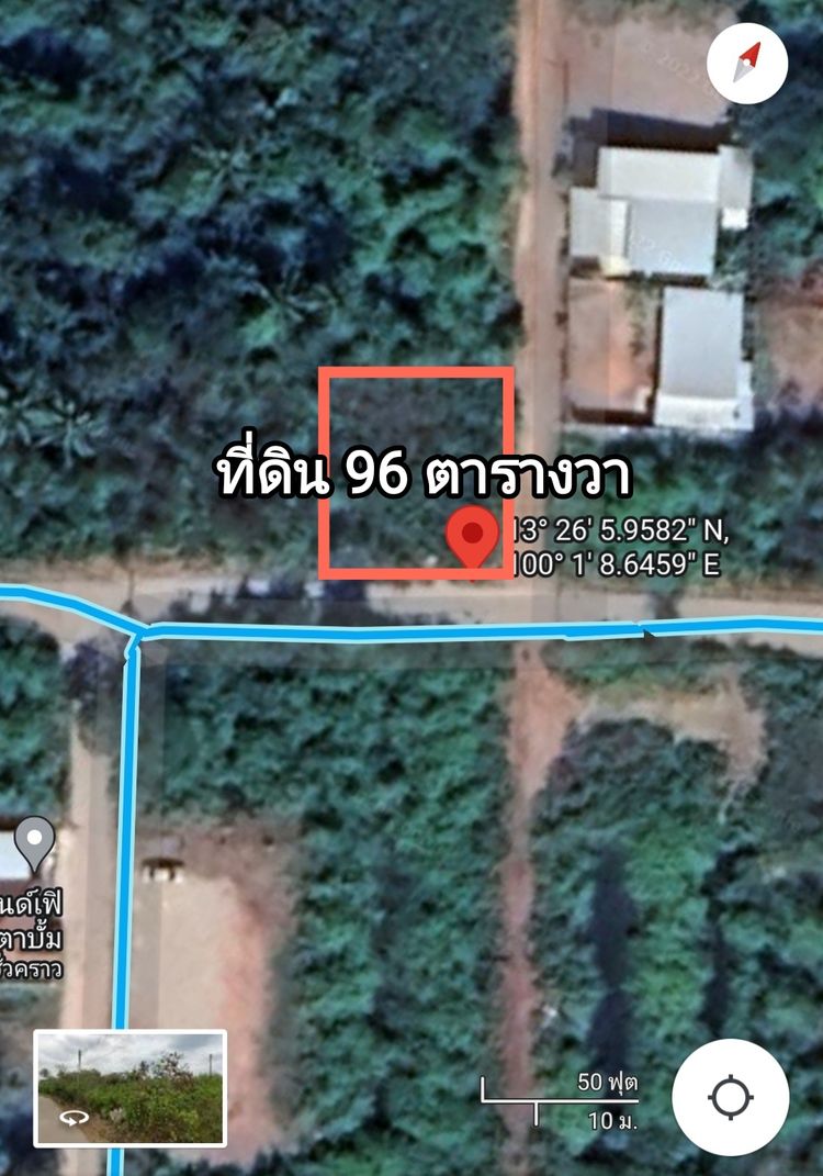 ขายที่ดิน เนื้อที่ 96 ตารางวา สมุทรสงคราม, ภาพที่ 4