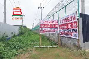 ที่ดินเปล่า ระแหง-ลาดหลุมแก้ว เนื้อที่ 3 ไร่ ติดบจก.ชาญนครวิศวกรรม, ตรงข้ามปั้ม ปตท. ม.12 ถนนกาญจนาภิเษก ตำบลระแหง อำเภอลาดหลุมแก้ว จังหวัดปทุมธานี