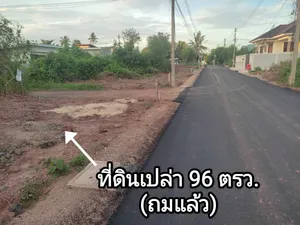 ขายที่ดิน เนื้อที่ 96 ตารางวา สมุทรสงคราม