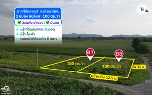 ขายที่ดินวิวเขา 100 ตารางวา 2แสน3 ต.ช่องสาริกา อ.พัฒนานิคม จ.ลพบุรี (B7, B8)