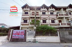  ทาวน์โฮม 3 ชั้น หลังมุม ซอยนาคนิวาส 21 เนื้อที่ 32 ตรว. ใกล้สำนักงานเขตลาดพร้าว เขตลาดพร้าว