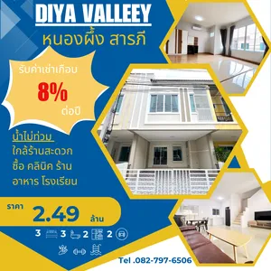 บ้าน 3 นอน 3 น้ำ Diya valley หนองผึ้ง สารภี 3 Bedrooms House Diya valley Sarapi