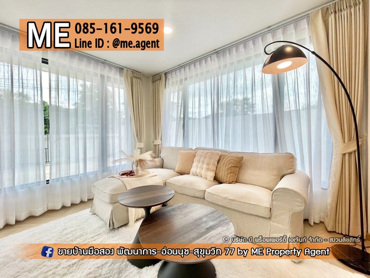 ขาย บ้านเดี่ยว 2 ชั้น รีโนเวทใหม่ทั้งหลัง ซอย พัฒนาการ 69 ตกแต่งสวย และ, ภาพที่ 4