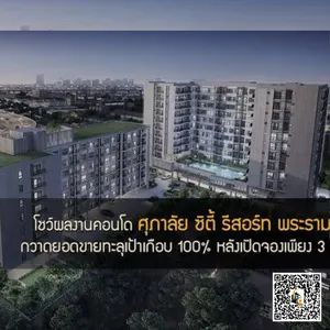 ห้องนี้พิเศษจริง ๆ เพราะเป็นห้องที่เจ้าของดูแลอย่างดี ไม่เคยมีใครเข้าพักอาศัยจริงจัง นอกจากแวะมาใช้สระว่ายน้ำเป็นครั้งคราวเท่านั้น