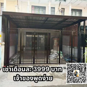 ให้เช่า ทาวน์โฮม2น.2น.บ้านบัวทอง 4 คุณาภัทร 3,999 บาทเจ้าของใจดีไม่เรื่องเยอะ