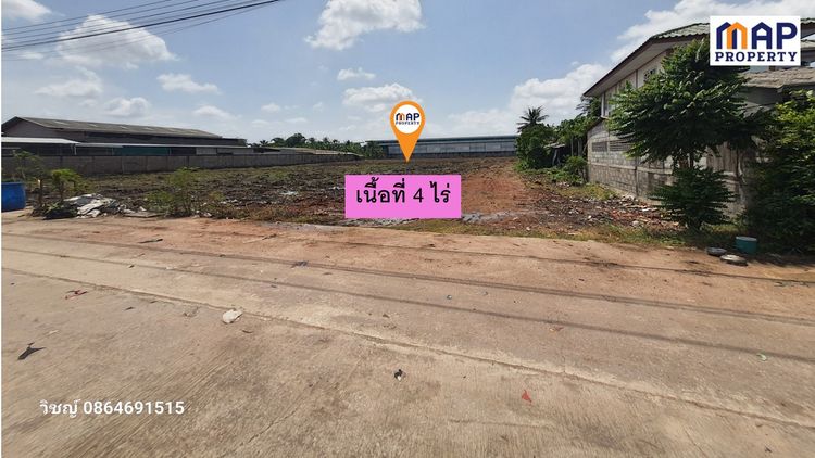 ทีดินโซนโรงงานอุตสาหกรรม 4 ไร่ จ.สมุทรสาคร, ภาพที่ 4