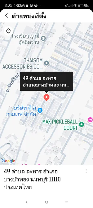 ขาย บ้านแฝด ในโครงการ อารียาโคโม่ บางบัวทองเส้น 340 ตำบลละหาร อำเภอบางบัวทอง จังหวัดนนทบุรี