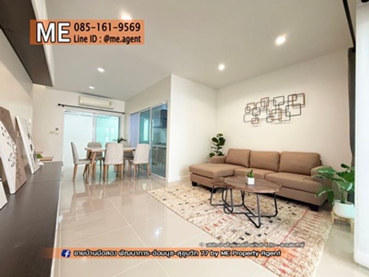บ้านรีโนเวทใหม่ รอให้เช่า ทาวน์โฮม 3 ชั้น วิลเลตซิตี้ พัฒนาการ 38 , ภาพที่ 4