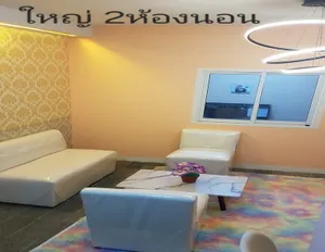 ขายคอนโด2ห้องนอนใกล้บิ๊กซีวงศ์สว่างติดถนนประชาราษนนทบุรี  