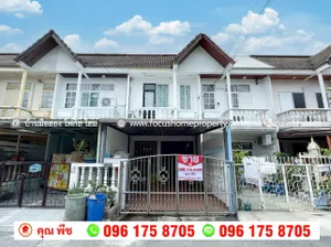 ขาย ทาวน์เฮ้าส์ หมู่บ้าน อยู่เจริญ 11 ลาดพร้าววังหิน