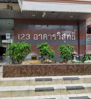 ให้เช่าสำนักงาน ชั้น2 จอดรถได้ เข้าทำธุรกิจได้เลย ตบแต่งสวย สาธุประดิษฐ์ ยานนาวา ติดกับทางขึ้นทางด่วน ทำเลดีมาก