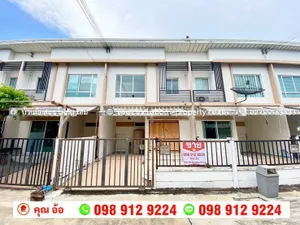 ขาย ทาวน์โฮม หมู่บ้านพลีโน่ ปิ่นเกล้า-ราชพฤกษ์