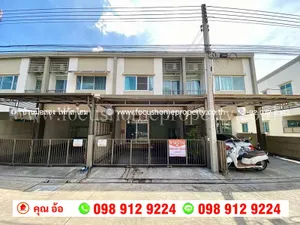 ขาย ทาวน์โฮม หมู่บ้านลุมพินี ทาวน์วิลล์ รังสิตคลอง 2