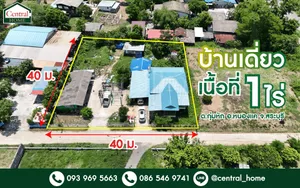 บ้านเดี่ยว คลองระพีพัฒน์ แยกตก หนองแค สระบุรี
