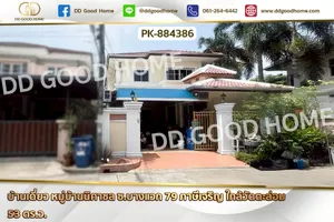 PK-884386 บ้านเดี่ยว หมู่บ้านนิศาชล ซ.บางแวก 79 ภาษีเจริญ ใกล้วัดตะล่อม