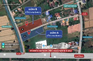 ขายที่ดินทำเลดี เมืองบุรีรัมย์ ขนาด 2 ไร่ 2 งาน 5 ตร.ว. อยู่ใกล้ รพ.บุรีรัมย์, ม.เฉลิมกาญจนา