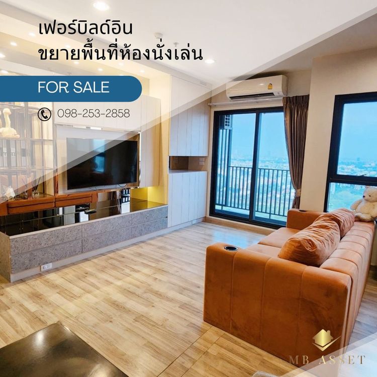 ขายคอนโดนิช โมโน สุขุมวิท - แบริ่ง ห้องใหม่ใหญ่พิเศษ! ใกล้ BTS แบริ่ง, ภาพที่ 4