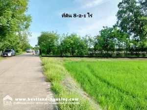 ขายที่ดิน 8-2-1 ไร่ ต.ดอนฉิมพลี อ.บางน้ำเปรี้ยว จ.ฉะเชิงเทรา ใกล้หนองจอก ที่ดินเป็นน้ำ