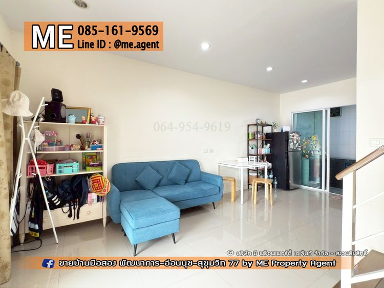 ขายด่วน! ทาวน์เฮ้าส์ 2 ชั้น วิลเลตไลท์ พัฒนาการ 38 โทร 085-161-9569, ภาพที่ 4