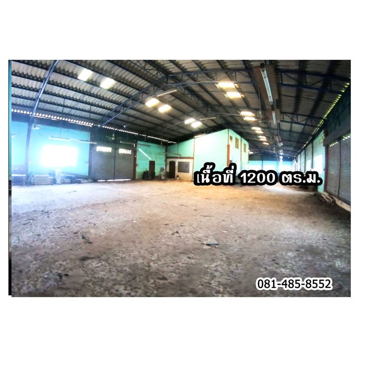 ขายโรงงานโกดัง จ.นครปฐม อ.บางเลน 300 ตร.วา 3.2 ล้านบาท, ภาพที่ 4