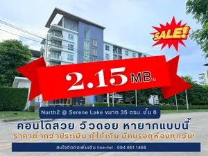 ขายตำกว่าราคาประเมินกรมที่ดิน คอนโด ในโครงการ นอร์ท คอนโด ตำบลแม่เหียะ อำเภอเมืองเชียงใหม่ จังหวัดเชียงใหม่