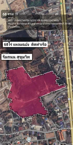 ให้เช่าที่ดิน68-3-90ไร่ ตำบลบางละมุง อำเภอบางละมุง