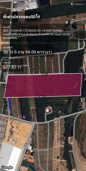 ให้เช่าที่ดิน50-2-68ไร่ เขาคันทรง ศรีราชา 