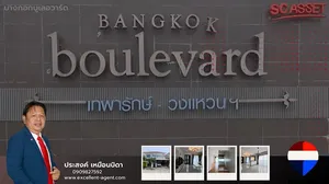 ขายบ้านเดี่ยวบางนาศรีนครินทร์หมู่บ้านบางกอกบูเลอวาร์ดเทพารักษ์วงแหวนBangkokBoulevard