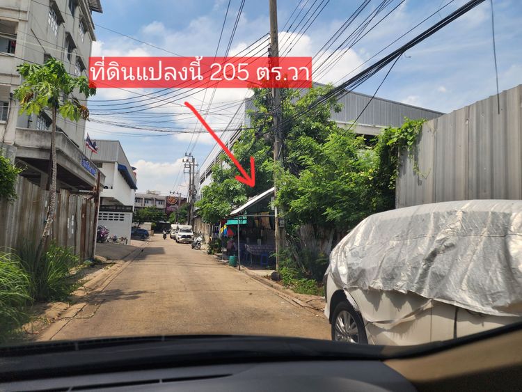 🌟 ที่ดินซอยอุดมสุข 48 - ทำเลทอง ใกล้ปากซอย 🌟, ภาพที่ 4