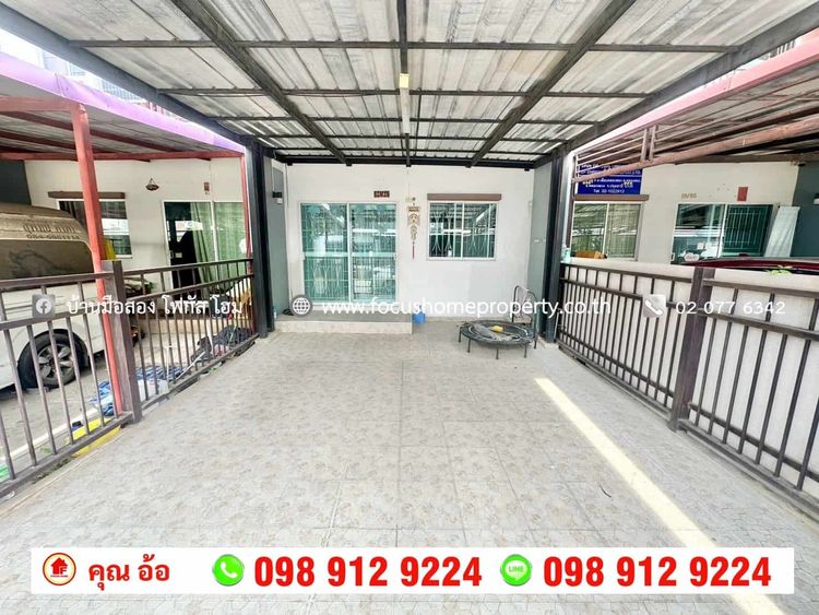 ขาย ทาวน์เฮ้าส์ หมู่บ้านศุภาลัย เบลล่า รังสิต-คลอง2 ปทุมธานี, ภาพที่ 4