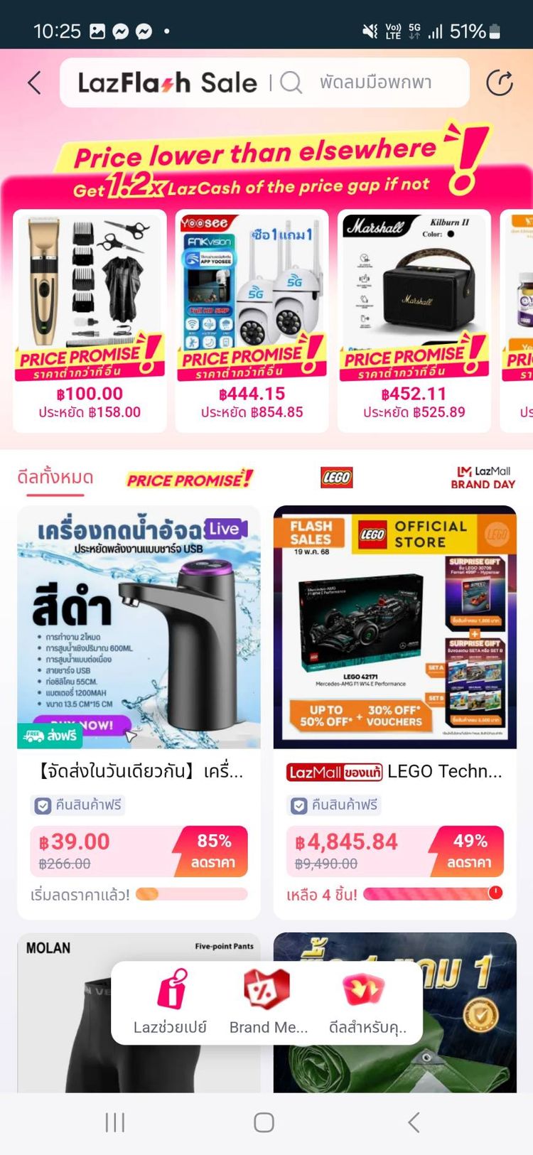 ขาย บ้าน ในโครงการ ขายบ้านเเดียวเฟี้กฟหกฟหกฟยวๆ แขวงถนนนครไชยศรี, ภาพที่ 4
