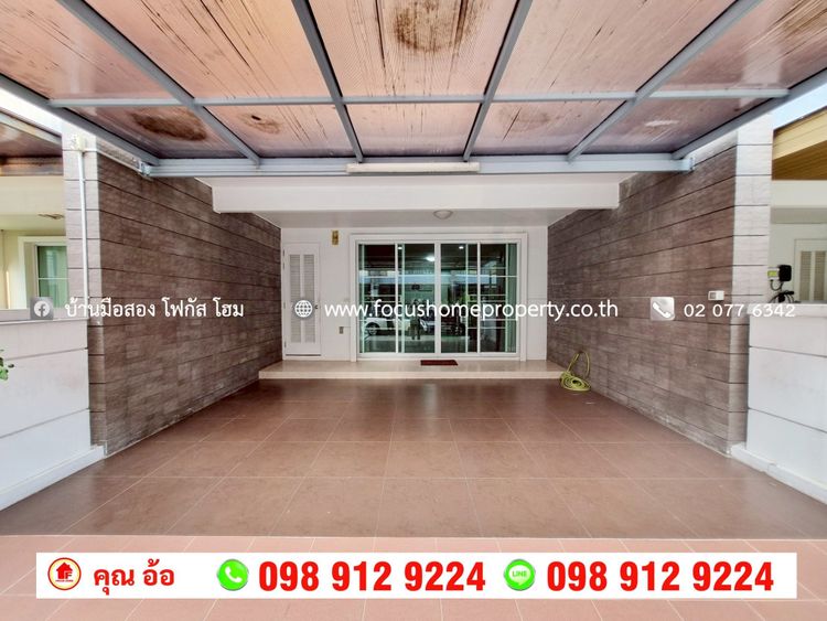 ขาย ทาวน์โฮม 3 ชั้น หมู่บ้านทาวน์พลัส เอ็กซ์ ลาดพร้าว, ภาพที่ 4